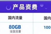 中国移动流量优先级顺序 (中国移动流量套餐)