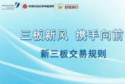 电商经营三板斧之 选品 (电商经营三板指的是)