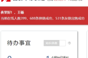 新手入门权重站必知：简单方法提升权重，友情链接交换是关键