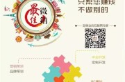 深入了解电商运营中的投资回报率（ROI）及其重要性