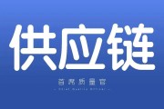 供应链库存治理疑问剖析论文 (供应链库存治理措施)