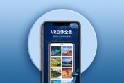 可以看街景的3d地图软件 (可以看街景的地图软件)