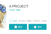 2021年春节期间值得期待的二次元手游盘点：清新画风与经典JRPG元素融合