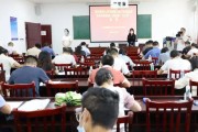 国度遵照兼顾布局什么的准则整合和设置国度迷信技术钻研试验基地 (遵守国家制度)