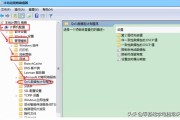 电脑反响速度太慢 该怎样处置 (电脑反响速度慢怎么办)