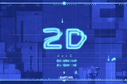二次元文化的含义与发展，你了解多少？从二维到3D漫画的演变