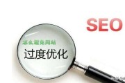 优化是什么意思呀 (优化是什么意思网络用语)