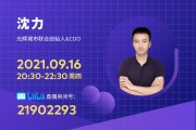 如何极速优化网站关键词排名 (如何极速优化电池)