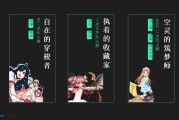 二次元人群细分及别称揭晓，男生成二次元主力军