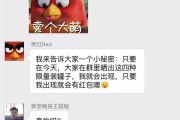 集齐 4 罐金罐加多宝愤怒的小鸟限量装，召唤胖红撒红包雨
