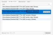 全新更新文献知网节五因素 (文献更新速度)