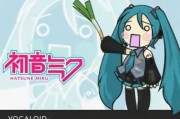 虚拟偶像的魅力：从初音未来到鹿鸣，探索二次元文化如何影响年轻一代