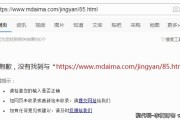 我在百度里收藏的贴所有都没了怎样回事 (我在百度里收藏的东西在哪里找)