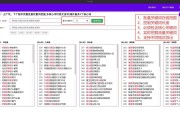 百度收录提交入口 (百度收录提交入口网址)