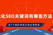 优化 的近义词 (升级优化的近义词)
