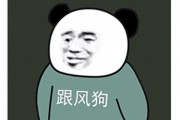 蓝色协议评测：万代动画渲染风格网游即将上线，品质如何？