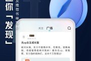 QQ阅读器的制止访问怎样设置封锁 (qq阅读器的霍尔感应器在哪)
