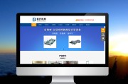 如何做好网站的seo (如何做好网站的维护工作)
