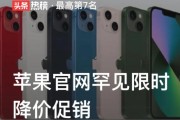 苹果地下版和移动优先版有什么区别 (苹果地下版和安卓区别)