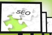 seo培训详细学的是什么 (seo技术培训)