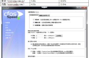 网络推行软件的弊病 (网络推行软件是什么)