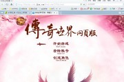 360哪个网站推行成果好 搜狗 百度 (那个360)