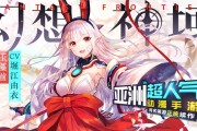 游戏客栈记者在 TapTap 发现神奇产品：幻想神域手游悄然上线
