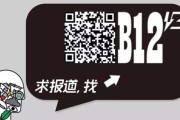 次元文化获复星昆仲数千万 A 轮融资，二次元文化崛起前夜到来