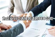 重庆做seo排名的公司哪家好 (重庆做seo外包的)