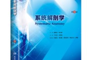 如何系统剖析对手网站SEO中竞争剖析打算 (如何系统分析问题)