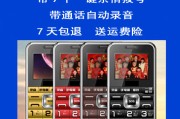全语音王手机声响设置 (全语音王手机买哪个牌子好)