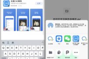 什么app能挣钱 (什么app能赚钱)