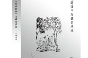 财叔之风卷残云高清完整版电影 (财叔之横)