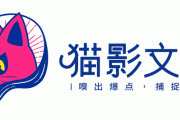 哪吒是男孩子吗？西游记之大圣归来梗因哪吒再登热搜引2.6亿讨论