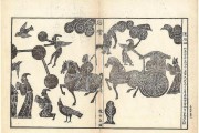 山东武梁祠石刻斗为帝车图：思想史与知识史、社会史的交融