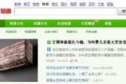 求一份百度知道seo成功案例 (求百度一下憷读什么音)