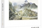 探索J.R.R.托尔金中洲世界的插画艺术：艾伦·李的视觉奇观