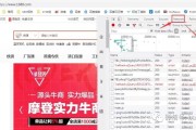 网站优化全攻略：robots.txt、速度及关键词挖掘分析要点
