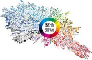 整合营销名词解释 (整合营销名词解释答案)
