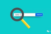网站SEO关键词优化方法是什么 (网站seo关键词排名优化)