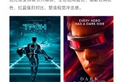 全局颜色提升是什么意思 (全局调色)