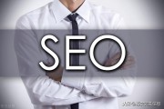 seo优化普通包含哪些内容 (优化 seo)