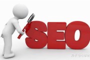 网站seo要做哪些方面? (网站SEO要经常更新嘛)
