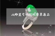 从哪里可以知道百度详细算法降级? (从哪里可以知道资助信息)