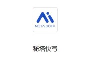 秘塔ai搜寻是什么 (密塔搜索)