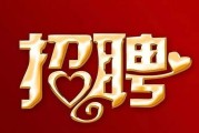 杭州吾界信息科技有限公司招聘淘宝客服，肢体残疾可报，福利优厚