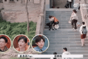 再见爱人李行亮公主抱麦琳摔倒：科学解析公主抱的高危行为与风险