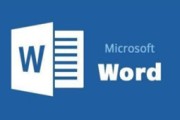 word文档如何极速查重word文档如何极速查重复内容 (word文档手机版免费版)