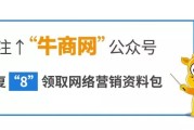 SEO优化之关键词优化：核心策略与避坑指南，你知道吗？