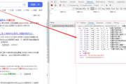 深入探秘百度下拉框关键词：定义、原理、刷量现状及作为长尾词的意义
